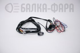 Набор проводки для подключения, на два режима