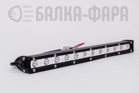 Тонкая балка дальнего света, 72 Ватт, серия 3520