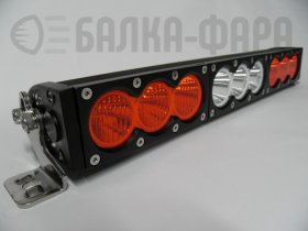 Балка комбинированного света со светофильтрами, 90 Ватт, серия F1
