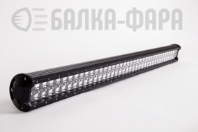 Линзованная LED балка с линзами 4D, дальний свет, 234 Ватта