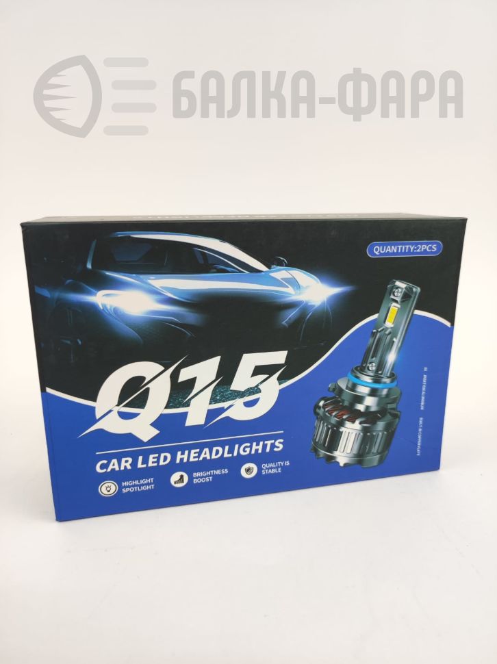 Лампы светодиодные Q15, H7, 9-24v, 6000lm 2 шт.