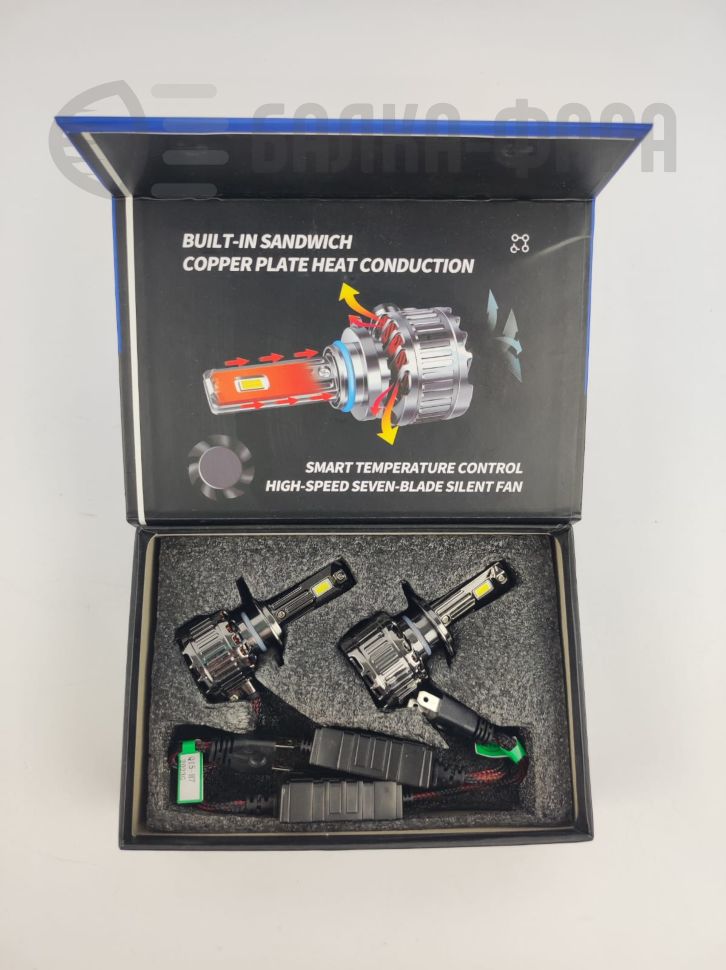 Лампы светодиодные Q15, H7, 9-24v, 6000lm 2 шт.