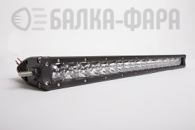 Тонкая светодиодная балка дальнего света, 100 Ватт, серия 3510