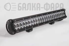Балка дальнего света, 144 Ватт, серия 3400