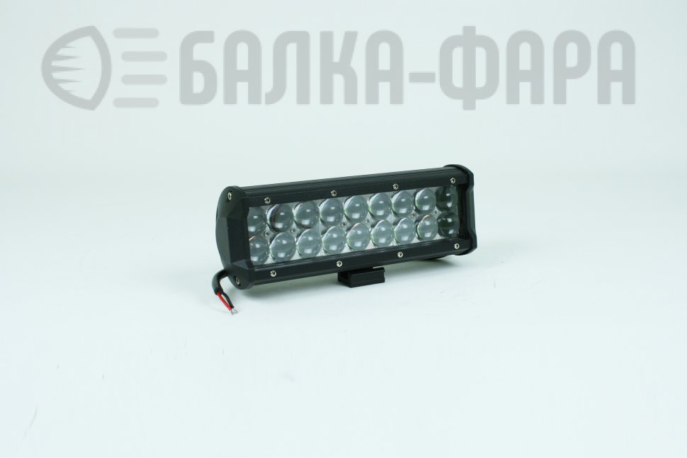 Линзованная LED балка дальнего света, 54 Ватт