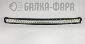 Изогнутая LED балка на 240 Ватт комбо, оригинальные диоды
