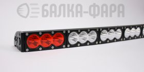Изогнутая LED-балка, 270 Ватт, серия F1 X W+Y